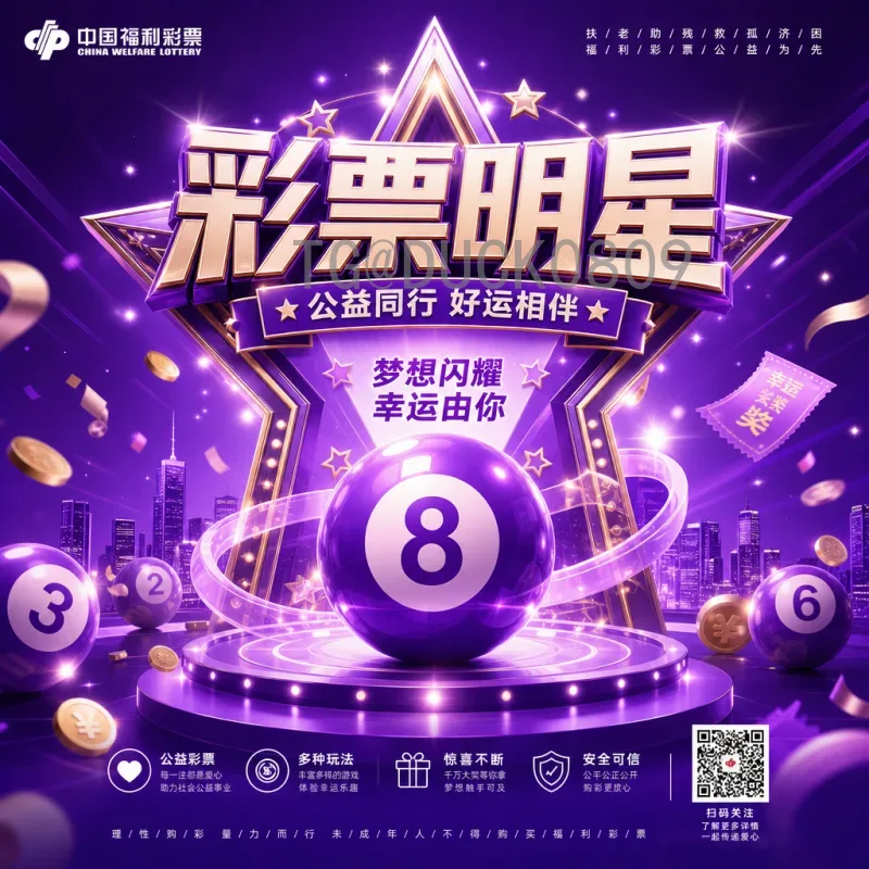 详细2026美加墨世界杯分组抽签时间：赛程、规则与看点全解析