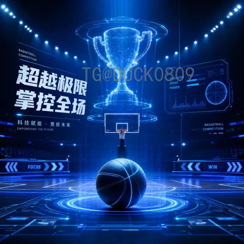 详细2026年美加墨世界杯分组抽签一览：赛制、分档与悬念