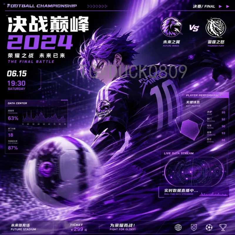 2026美加墨世界杯抽签时间预测与赛制解析