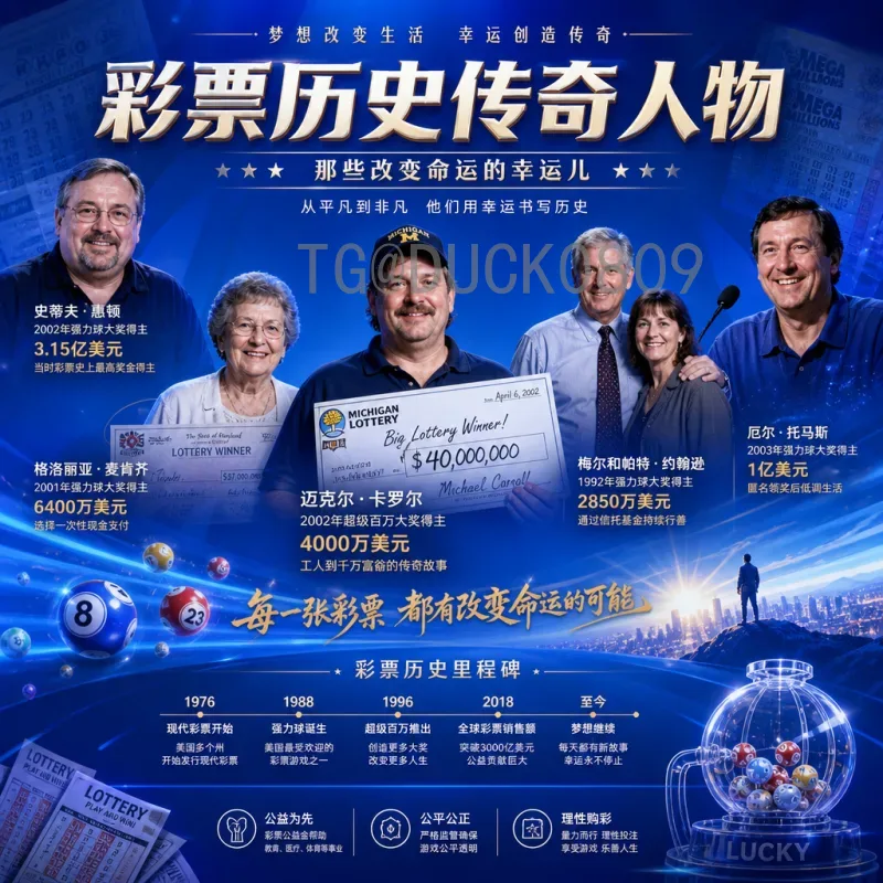 2026世界杯小组赛门票申请官方指南：流程、时间与注意事项