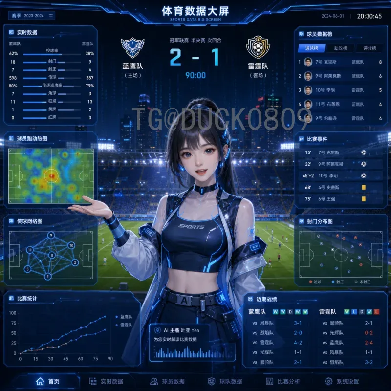2026世界杯概率深度分析：夺冠热门与黑马出线前景全解读