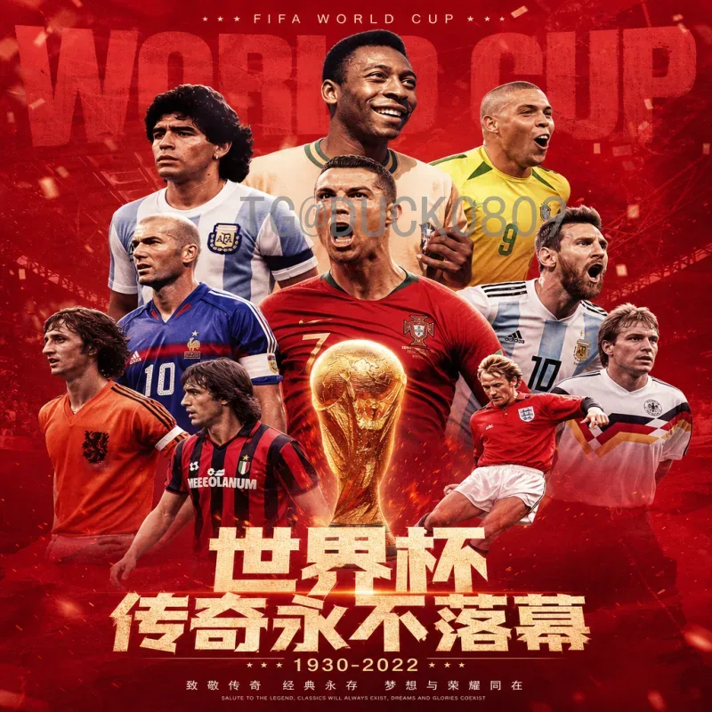 2026世界杯与西藏：高原足球的崛起与全球盛宴的交汇