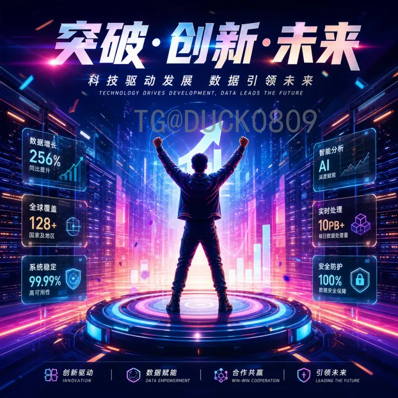 官方2026国际足联世界杯比赛直播集锦：全程回顾与精彩瞬间解析