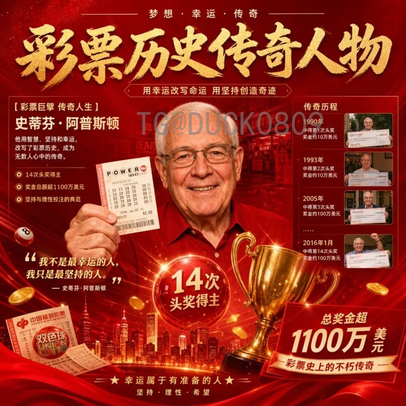 世界杯直播吧：2026年观赛指南与最佳平台推荐